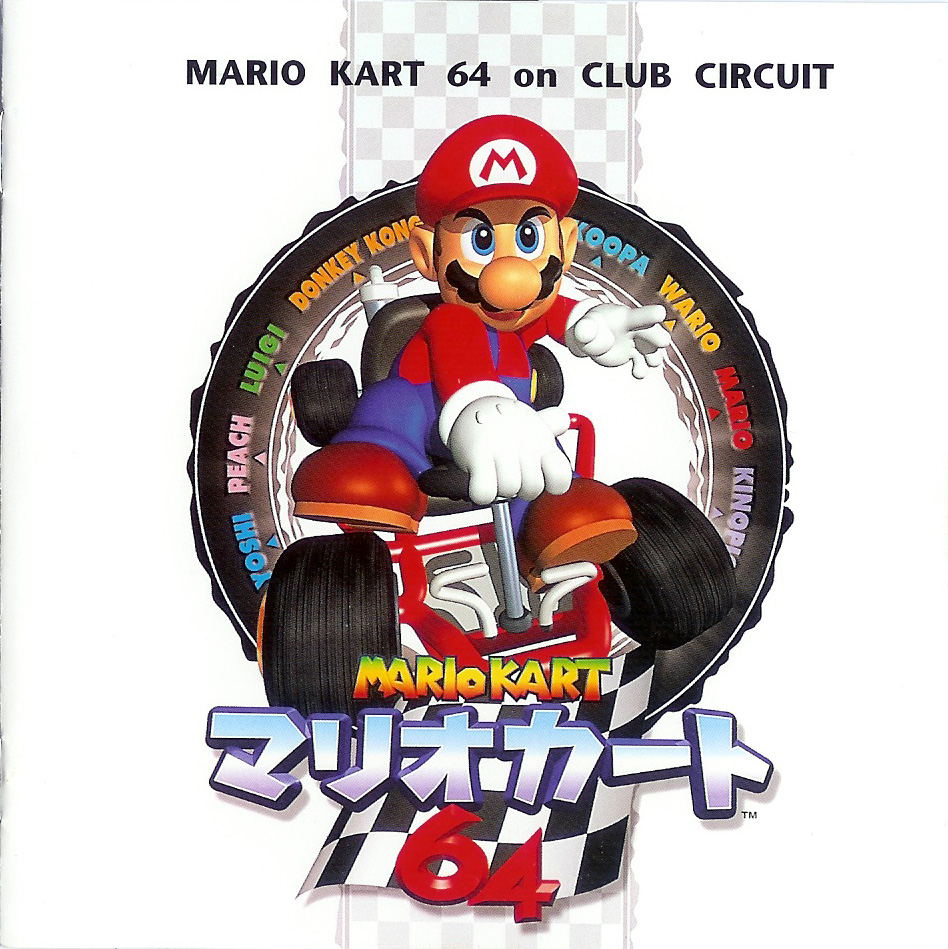 MARIO KART 64 on CLUB CIRCUIT (1997) MP3 - Download MARIO